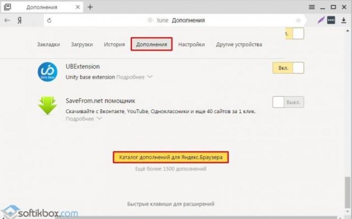 Adblock Plus — как убрать рекламу из браузера Расширение антиреклама для яндекс браузера