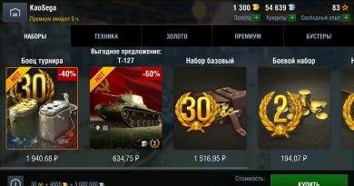 Секреты стрельбы в World of Tanks